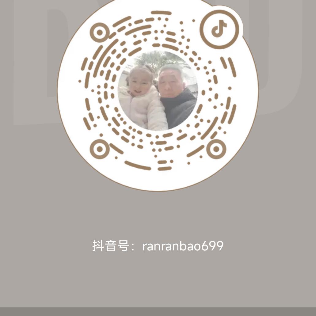 苒苒宝