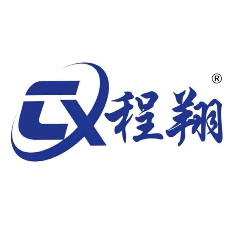 衡水程翔脚轮