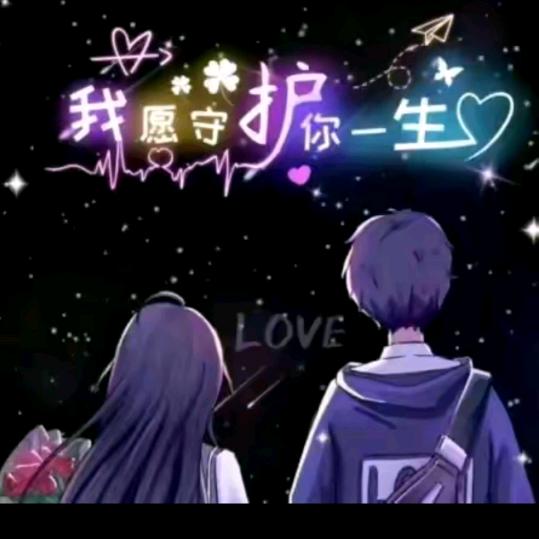 ℒᎭℯ⃝久✨伴