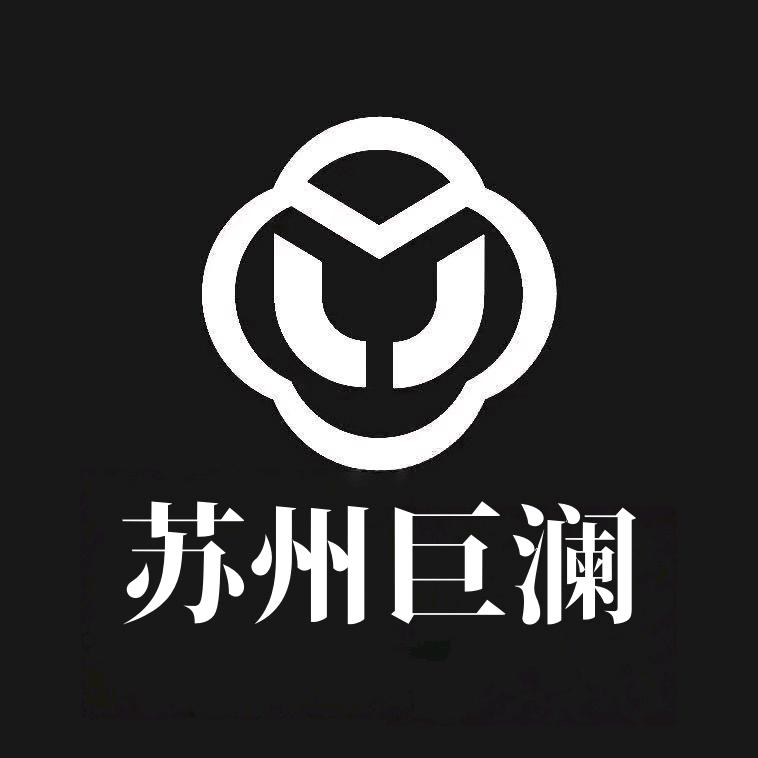 巨澜奢-高价收包包饰品