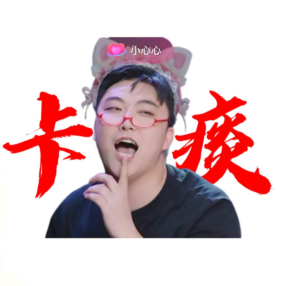 路总（做兄弟在心中）