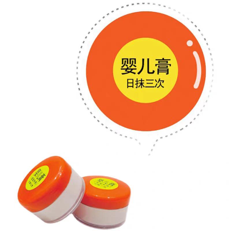 汕头正四顺婴和膏