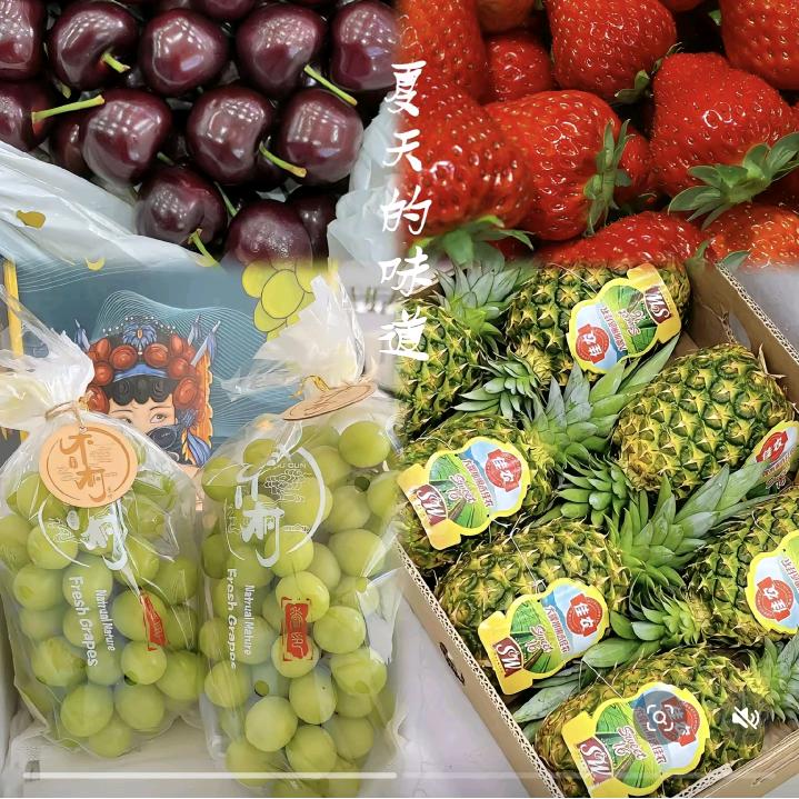 🍒🍇石真真🍇🍓🍒