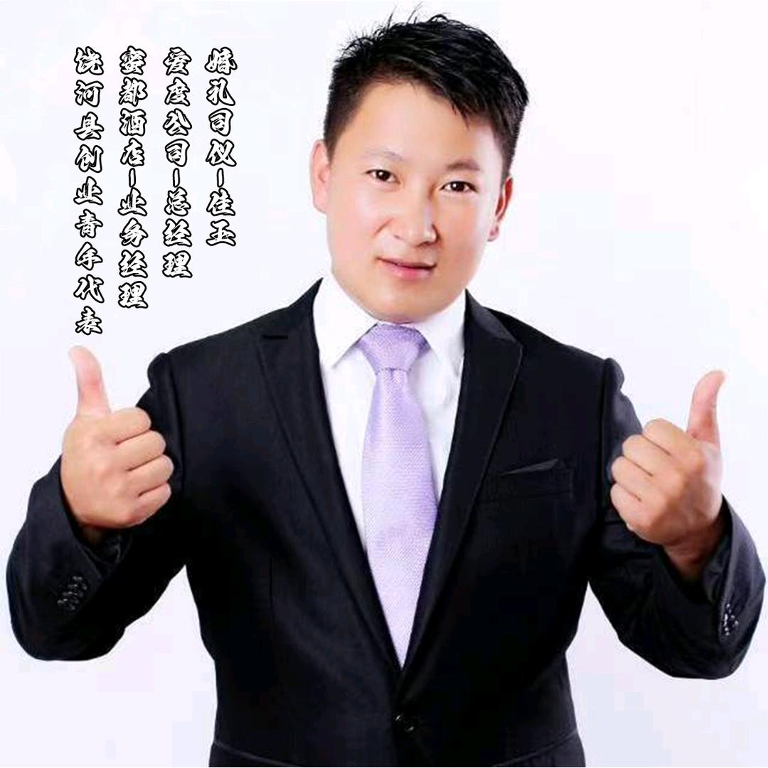 创业青年：佳玉
