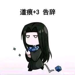 毛民 毛自在