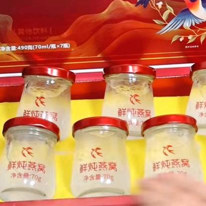 鲜炖燕窝厂家店