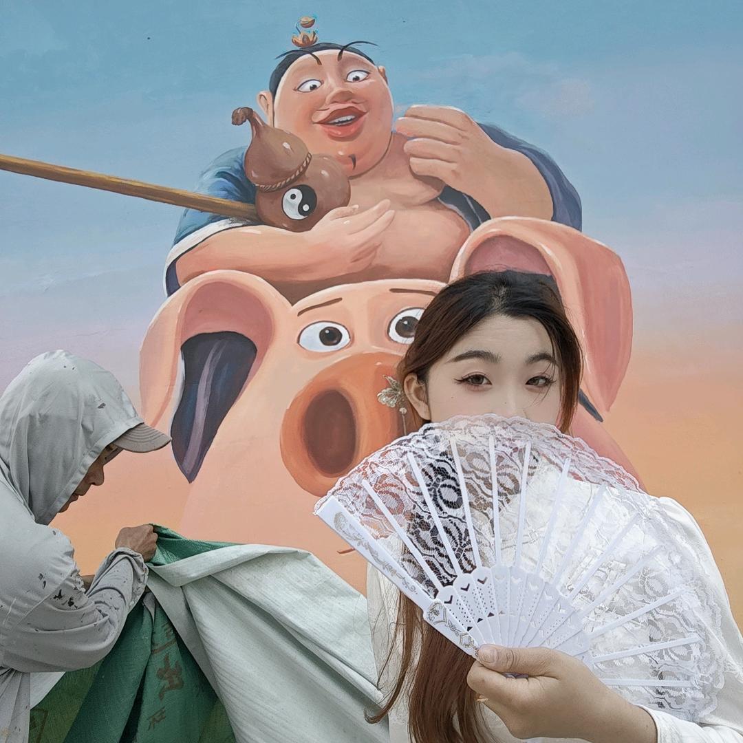抹上温柔