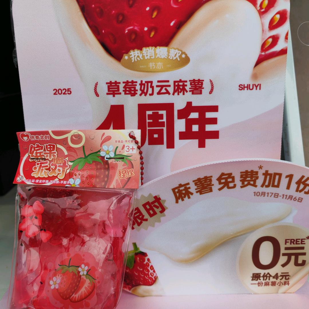 好好吃啊（宝宝）