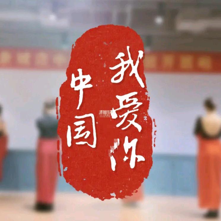 智慧锦囊
