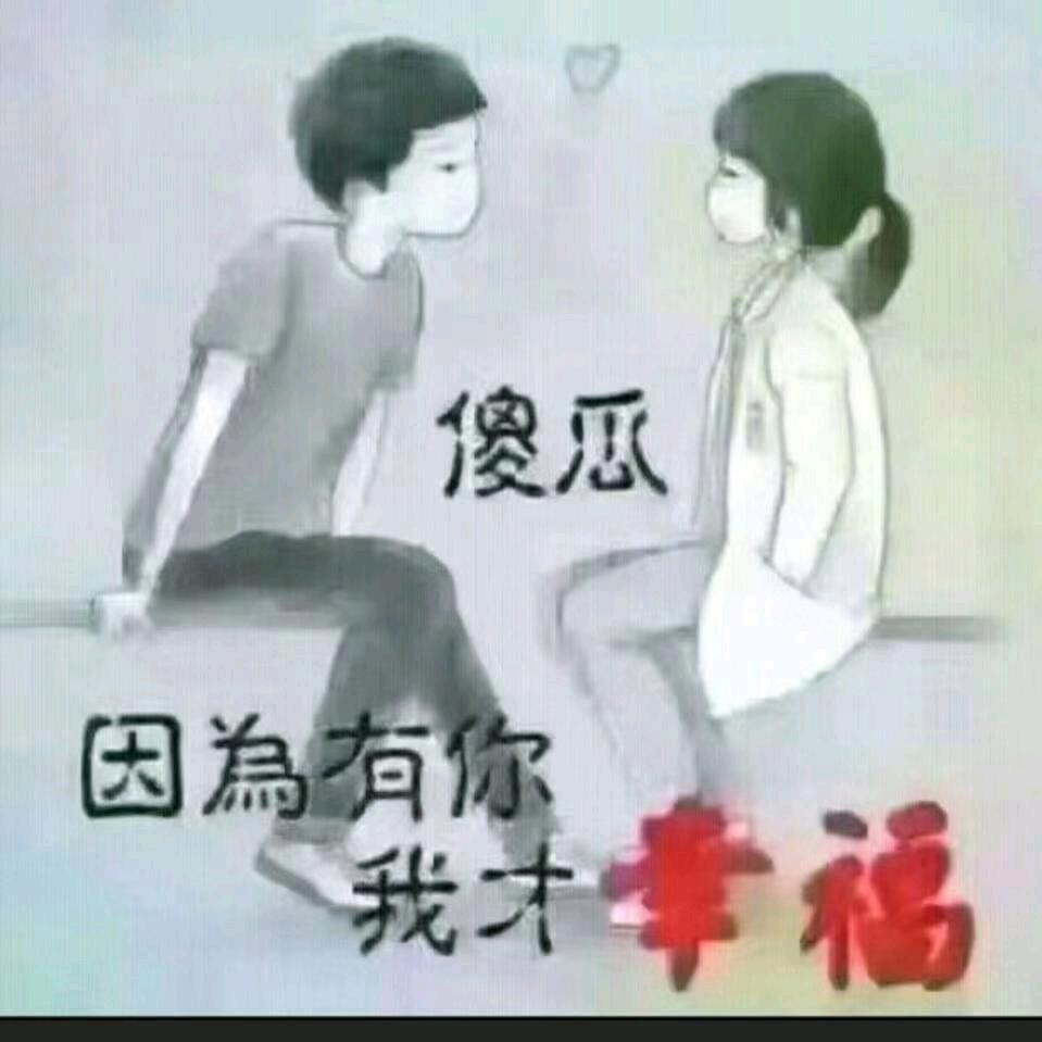 人生囧途
