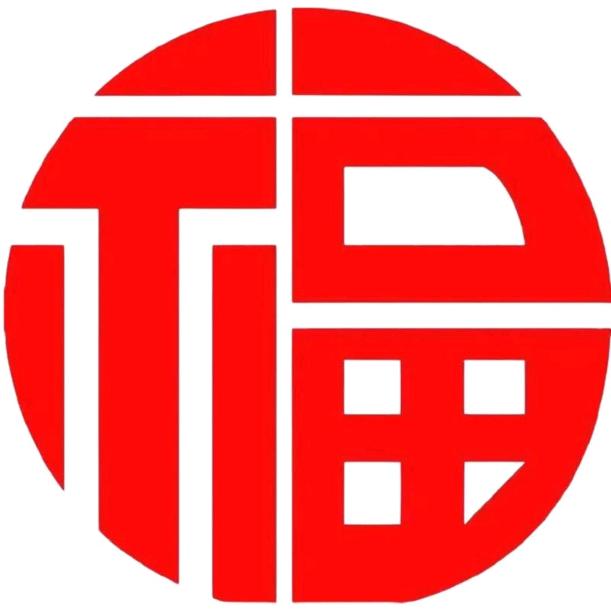 高成功