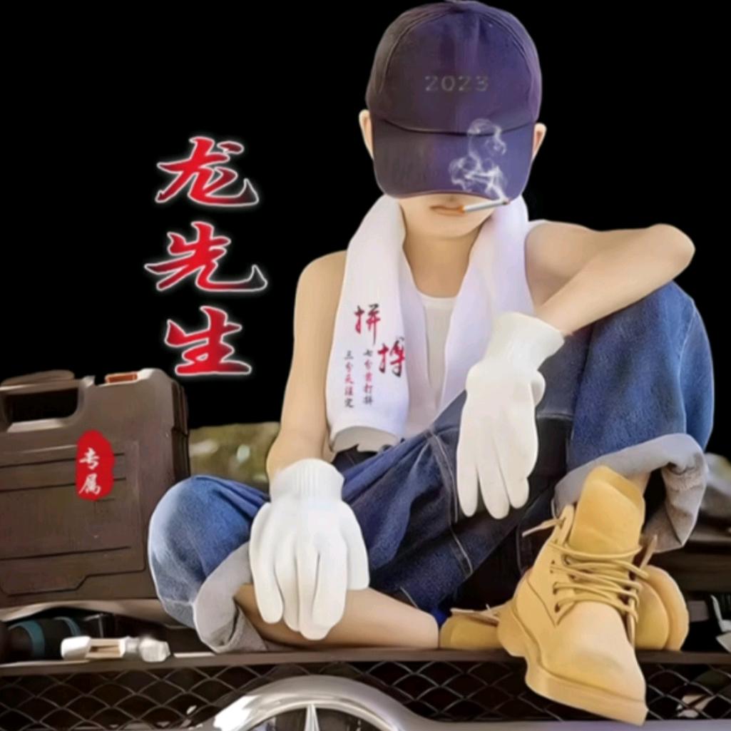 ··· 虪齺蠿齺“卍”