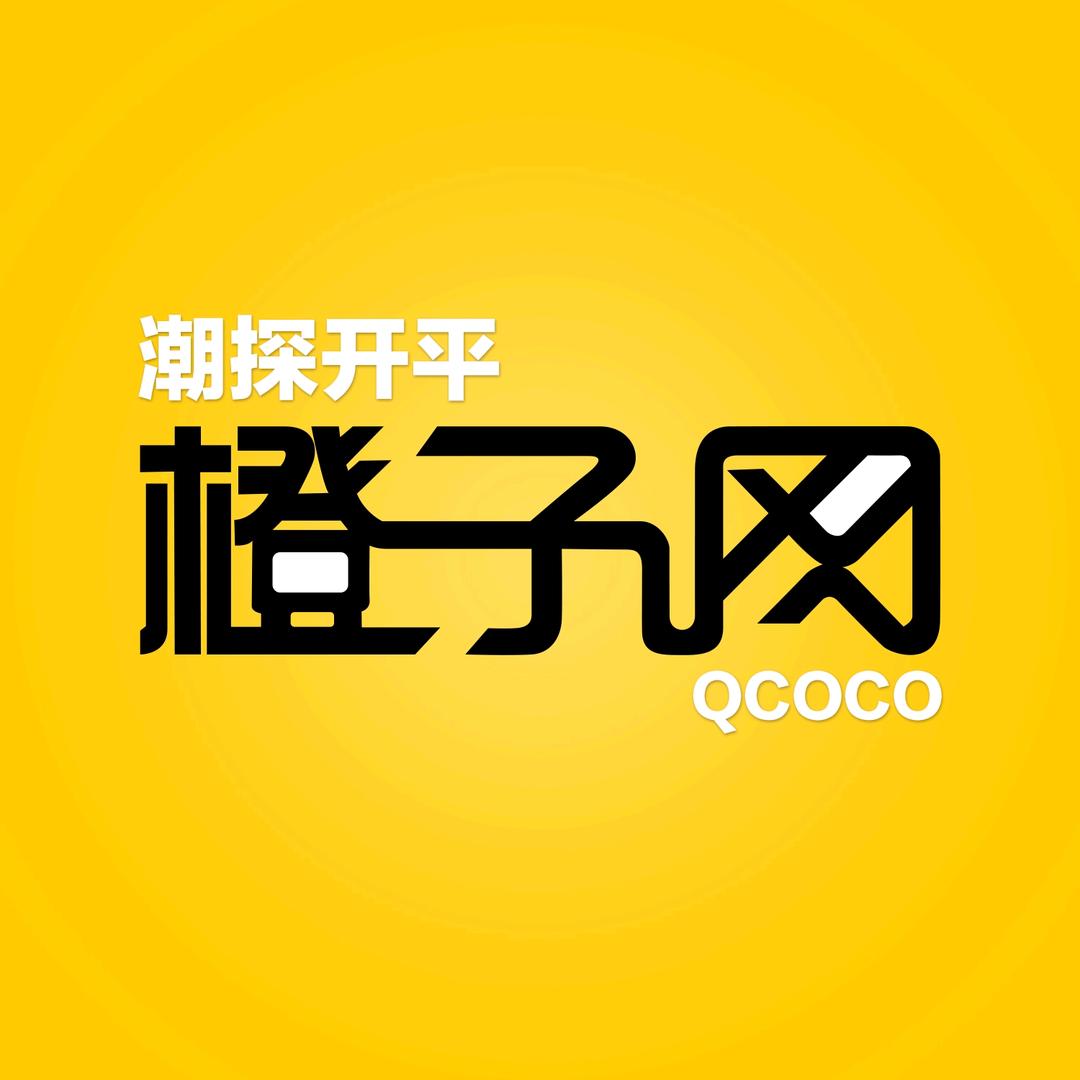 开平橙子网