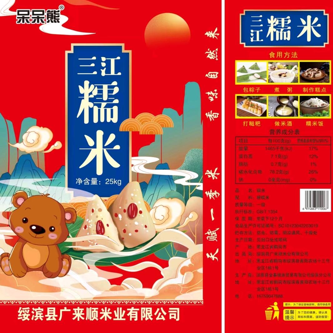 财哥米粮信息