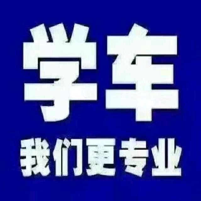 湖南 辉哥