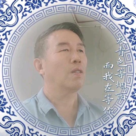 碧水蓝天