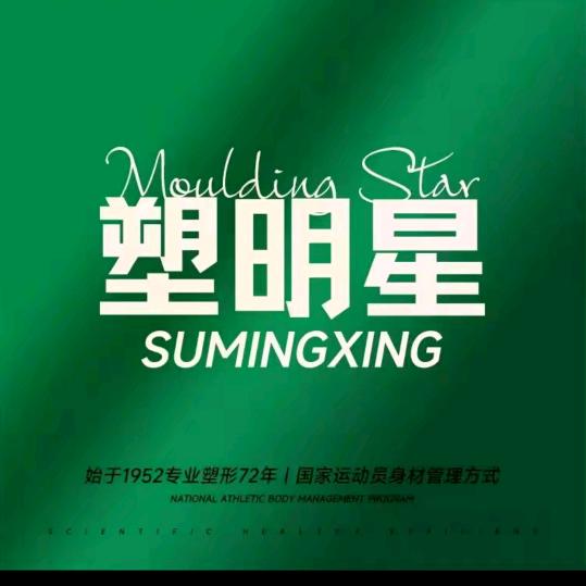 塑明星头疗洗脸团购