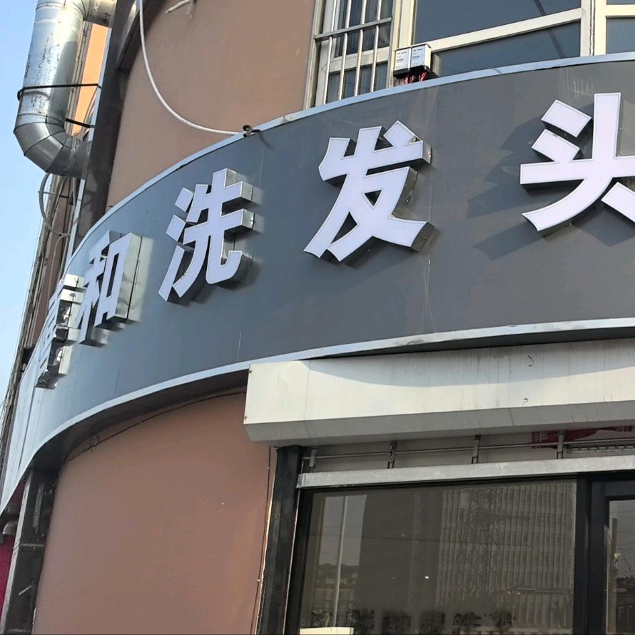 金米杂粮