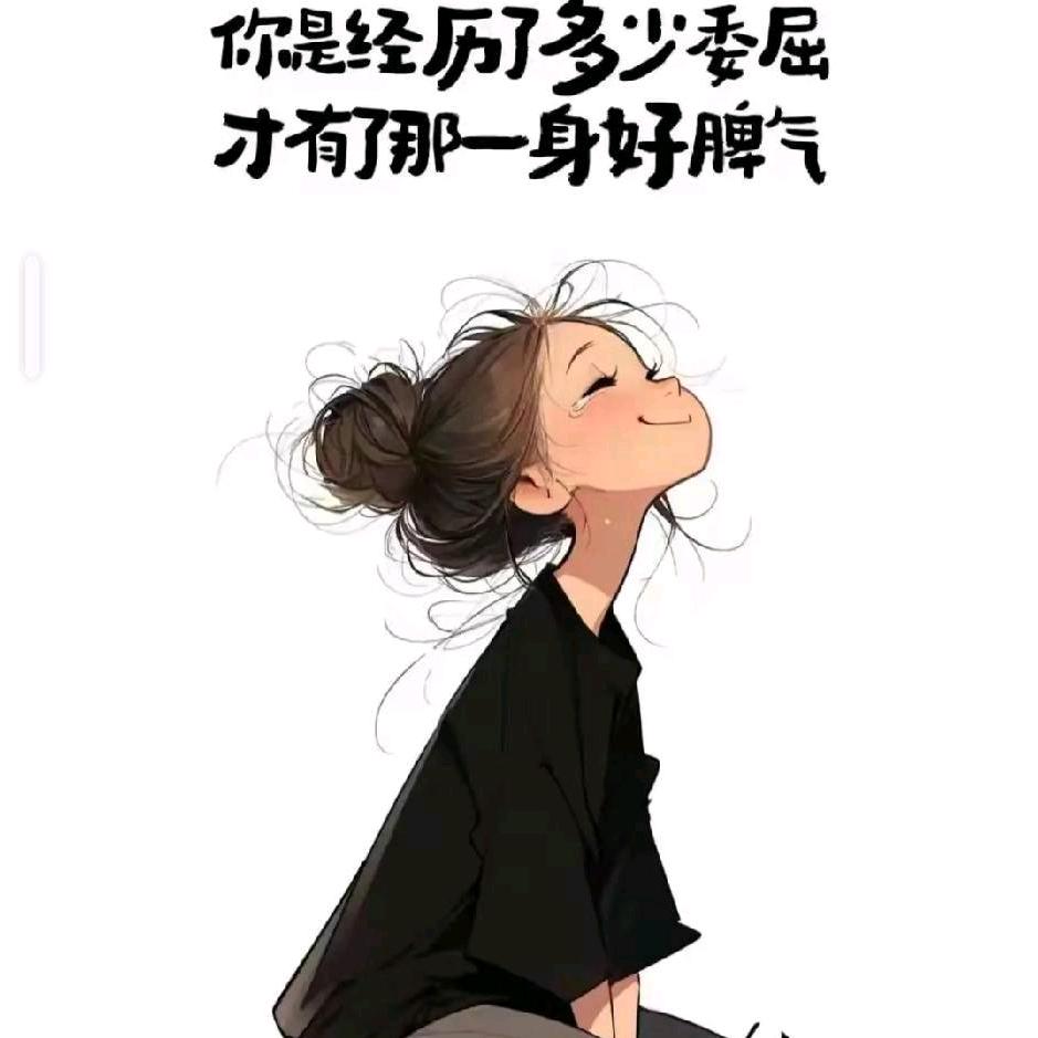 语