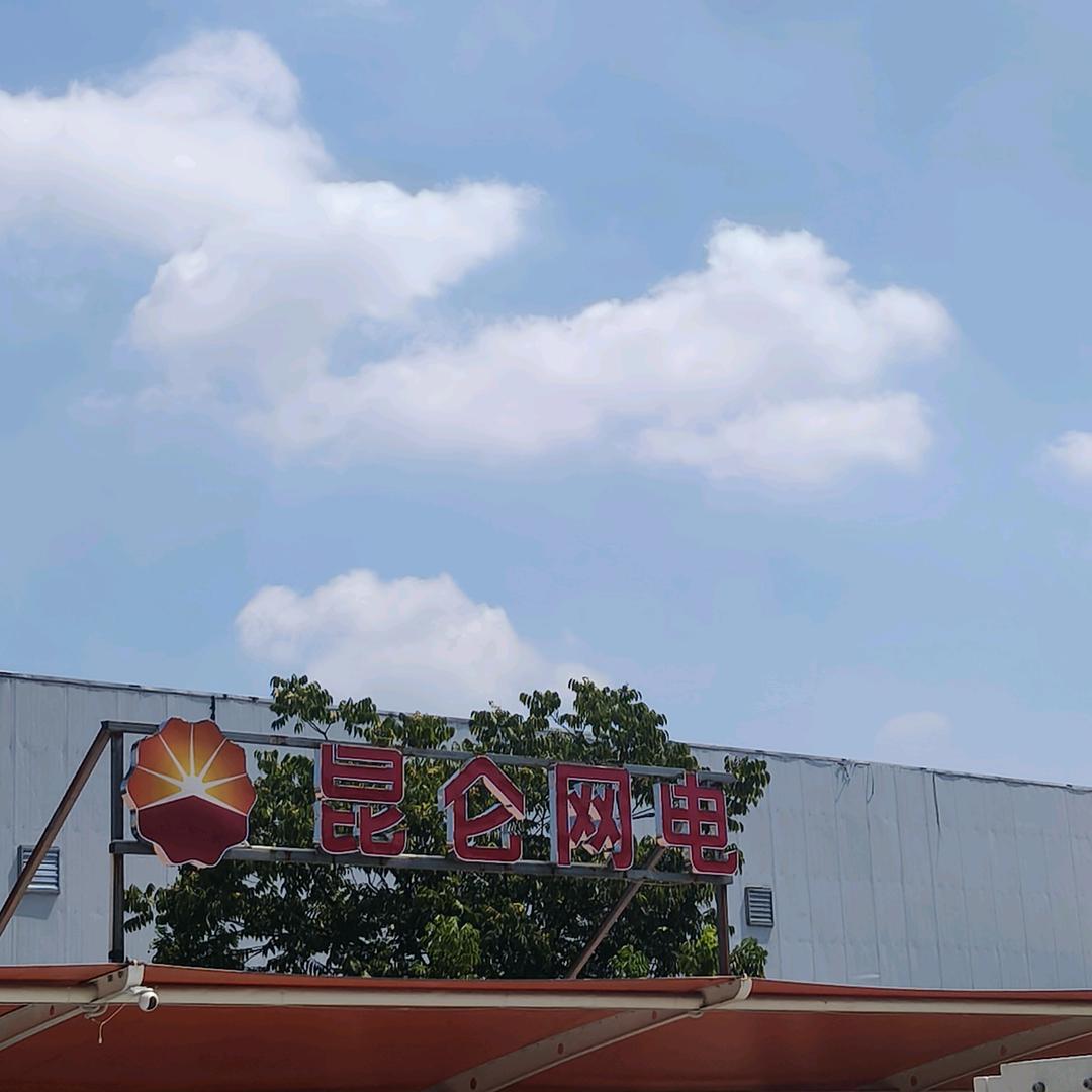 随遇而安吧！