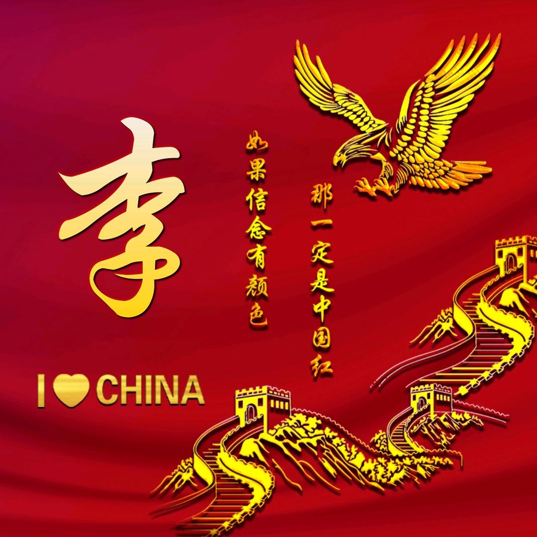 花海无边