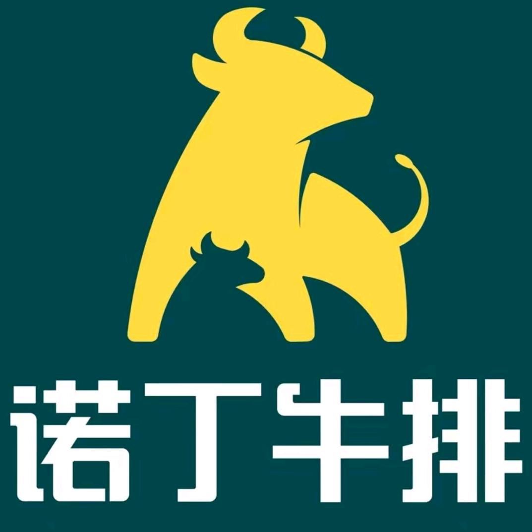 崇川区万达诺丁牛排