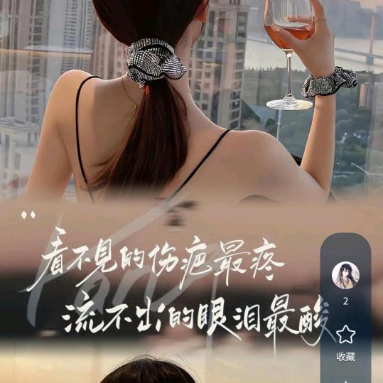 @桃子