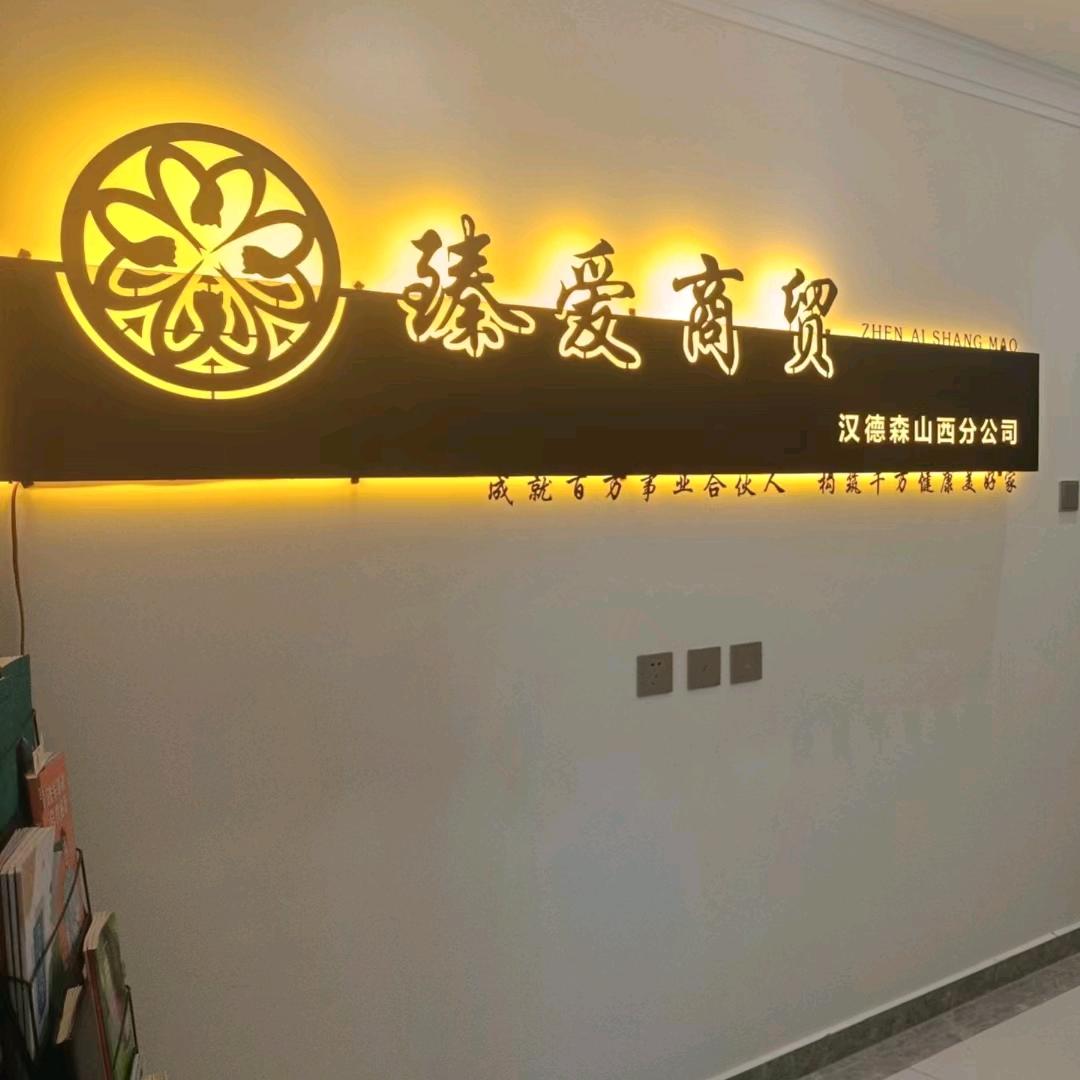 一璐繁花