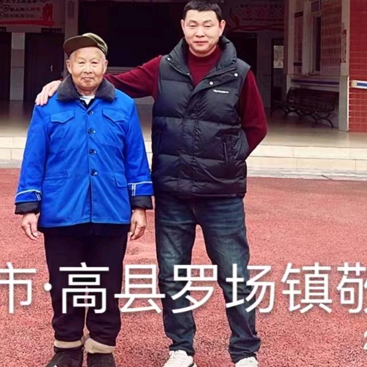 侯子锅锅(1020)