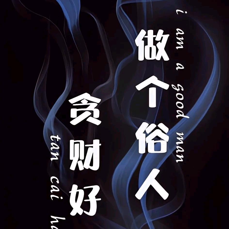 曾經→年輕←√過