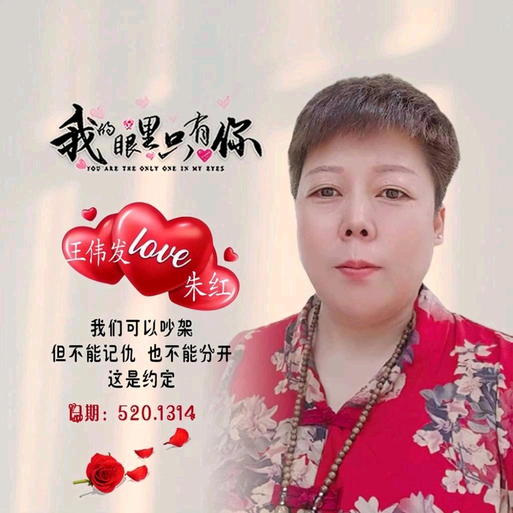 ℋღ᭄守王🍒相朱᭄💞࿐