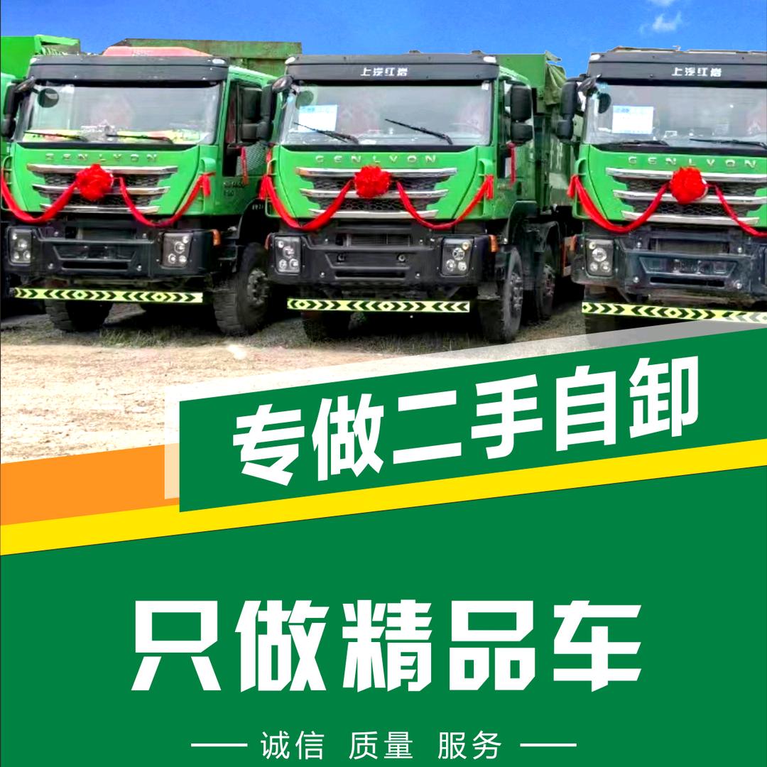 太原新浩东汽贸（二龙）