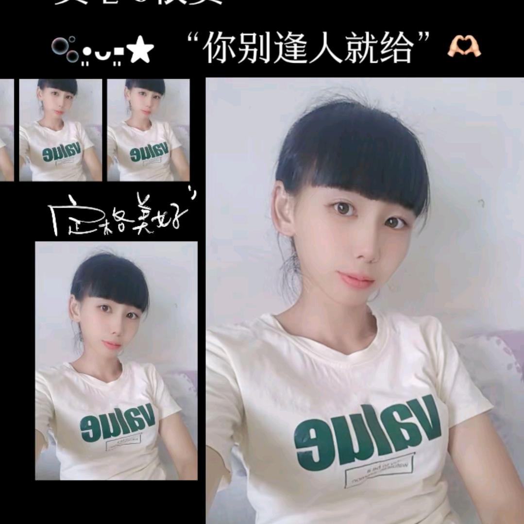 宝贝(ง •̀_•́)ง加油