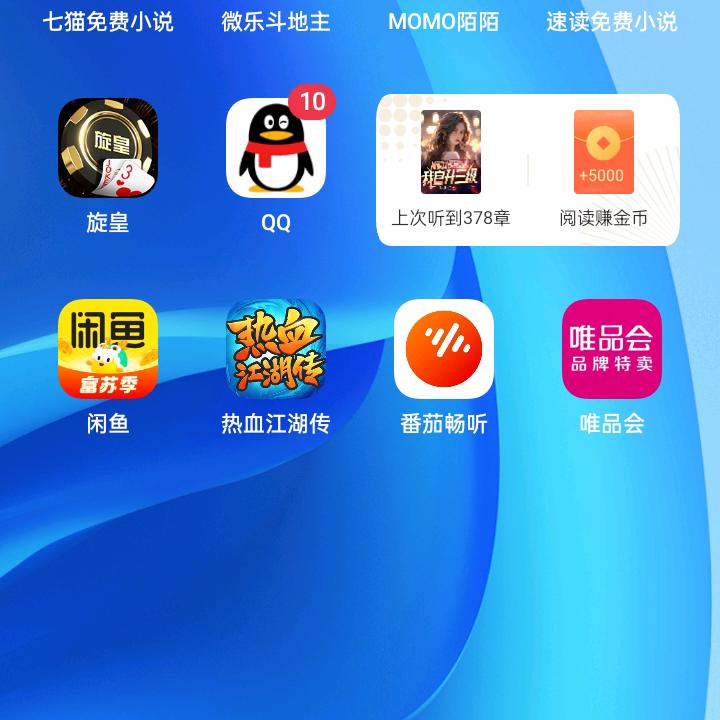 忆苦思甜