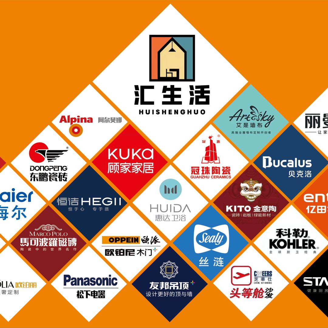 禹州汇生活装饰欧派楠楠