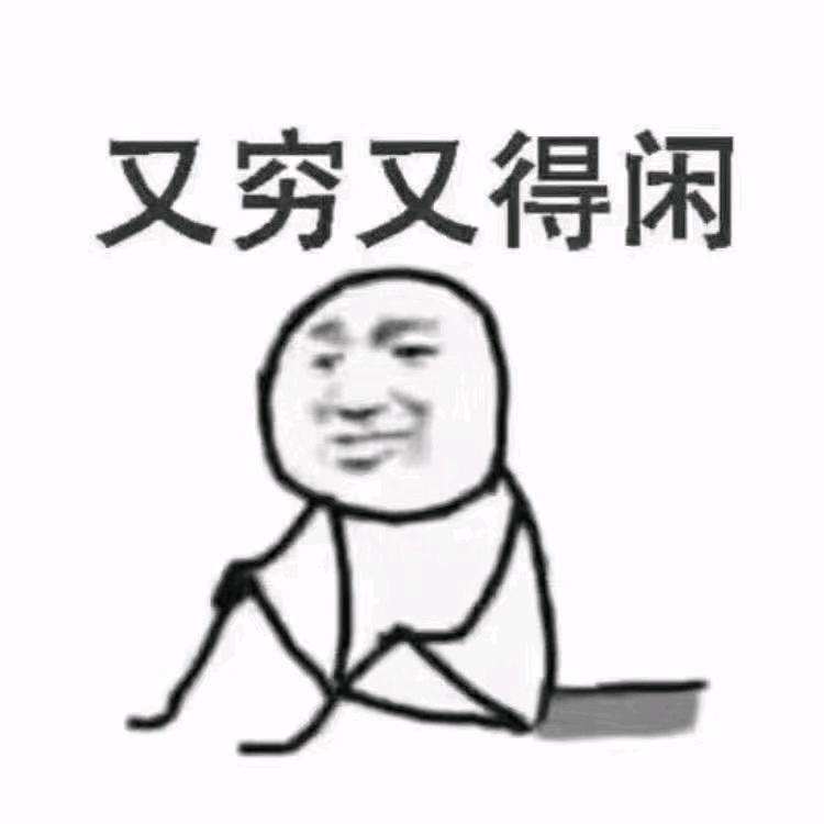 喂……你的外卖到了