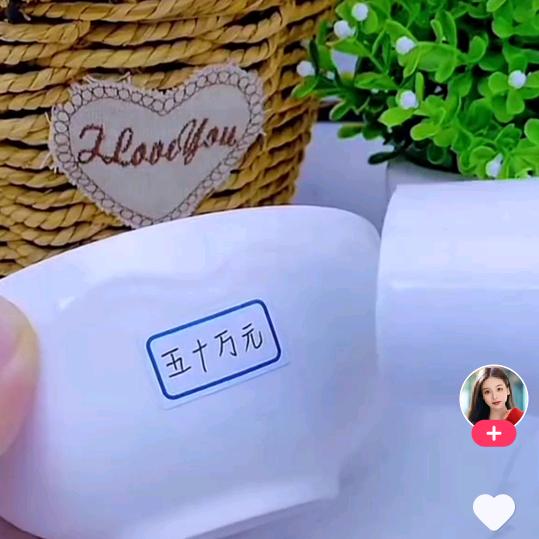 记得我是你最好的相遇！