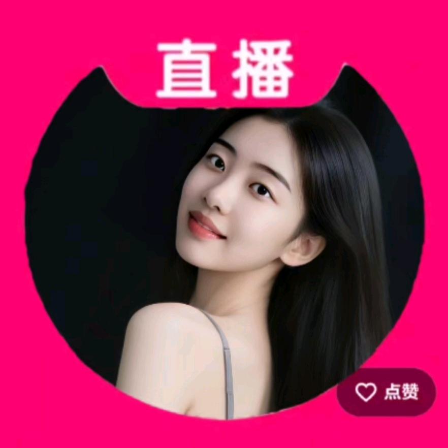 莎莎～～～（欢迎👏连赞）