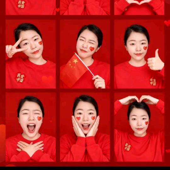 我幸胡呀！