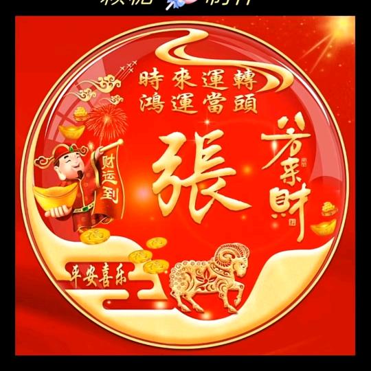 坚强