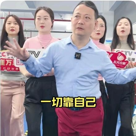 崔万志上新款男女装