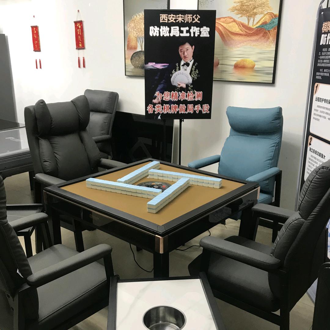 西安宋师父工作室