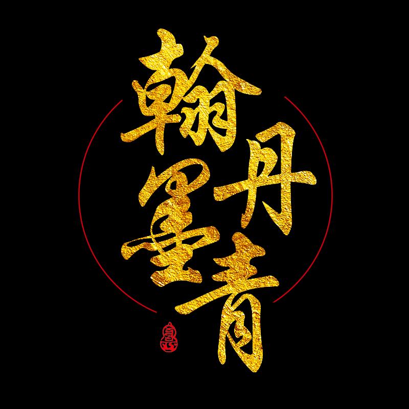 乐梵美術馆