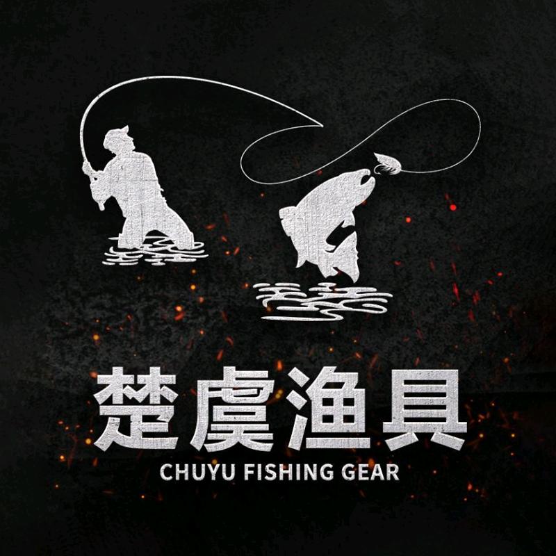楚虞渔具