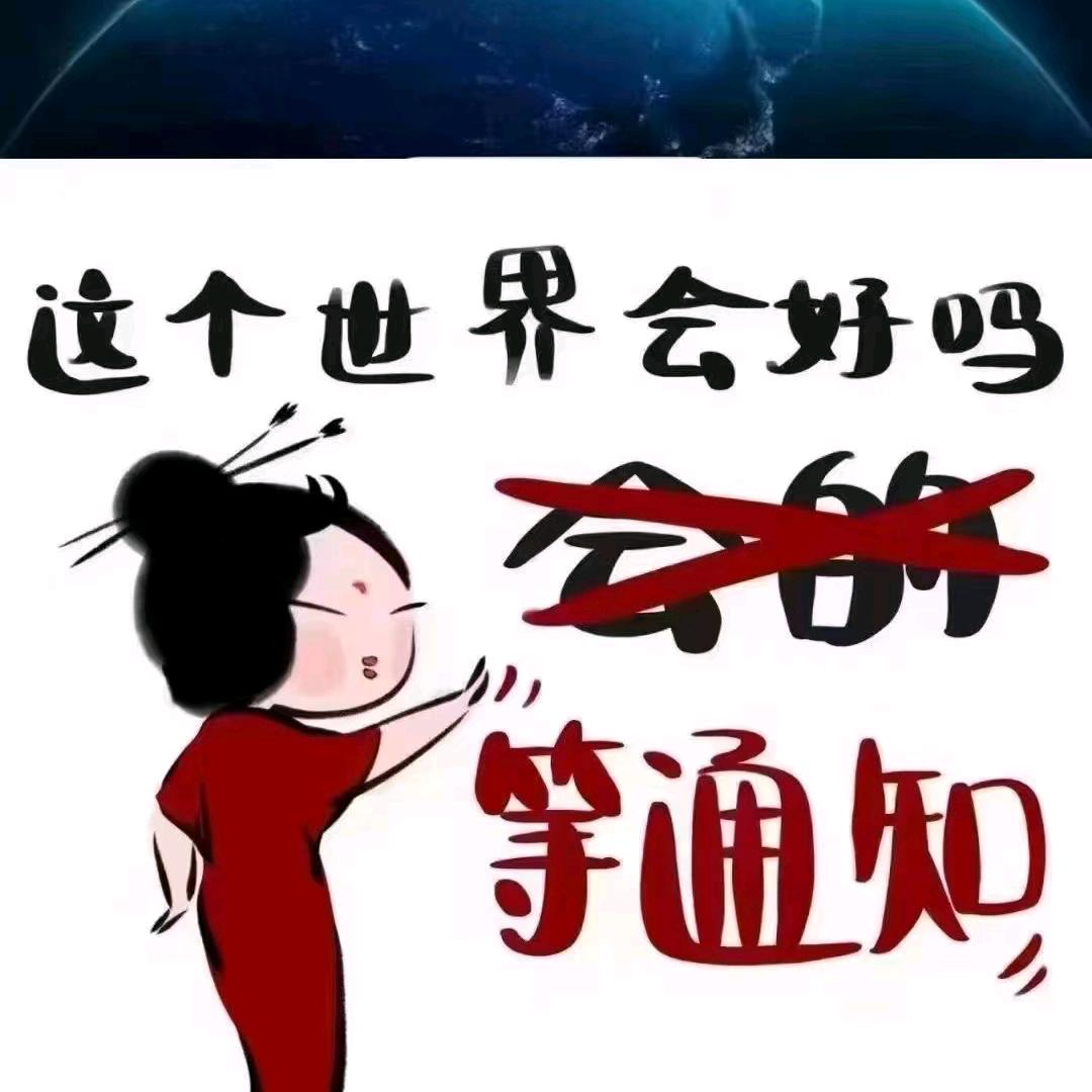 逝水融冰