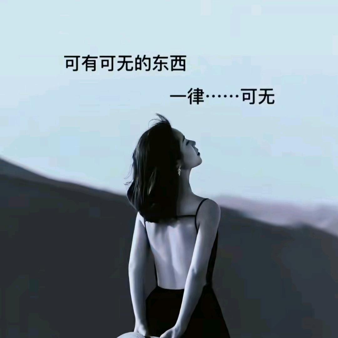 🥀⃟错把᭄敷衍ꦻ当承诺ꦿᭁ😘