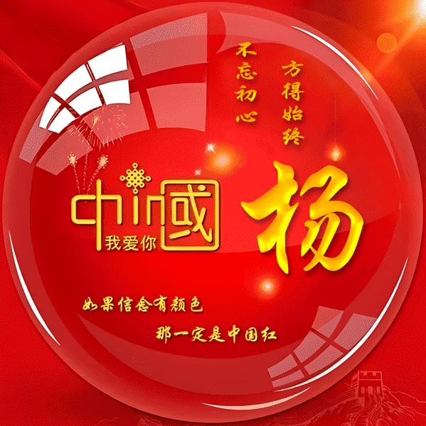 🌈🌈鸿远🌈🌈