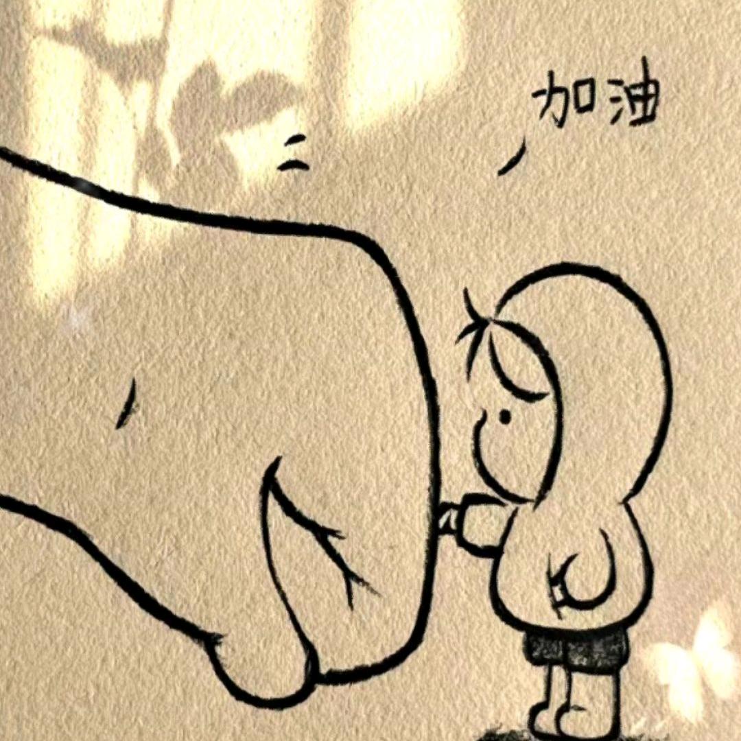 HUA