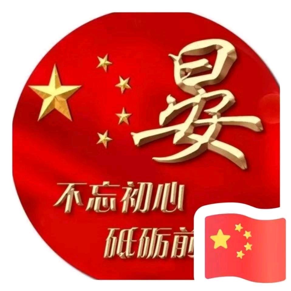 感恩有你，