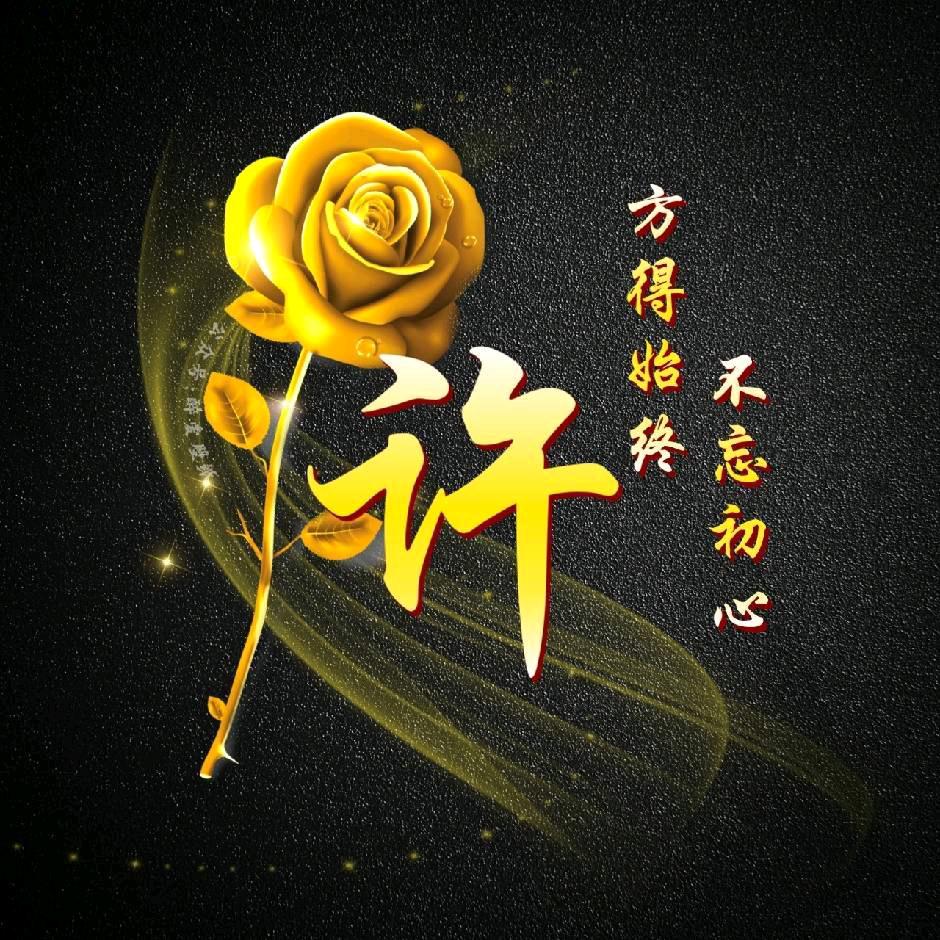繁华☆如梦